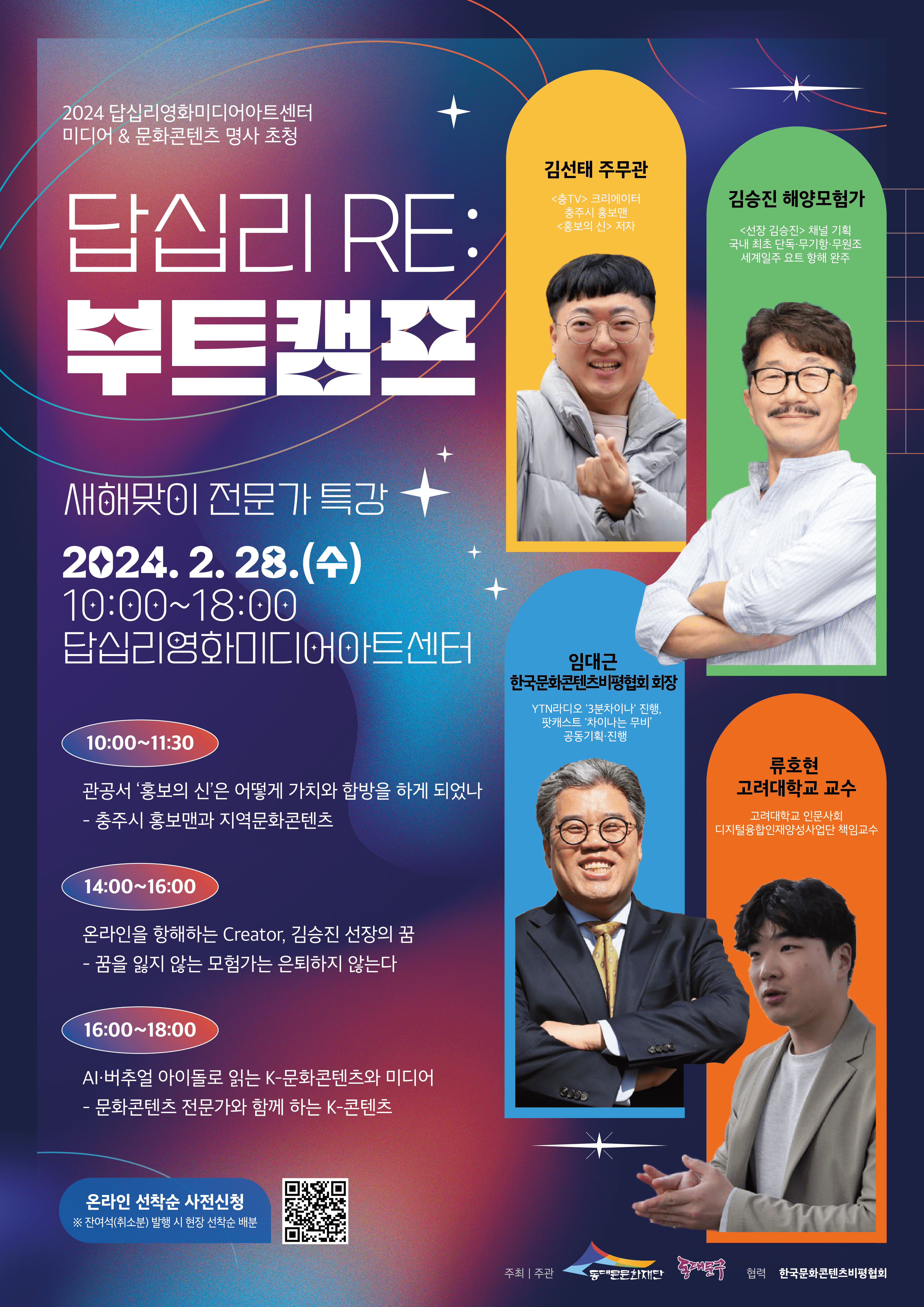 N240213141252mq56arb4so.png
