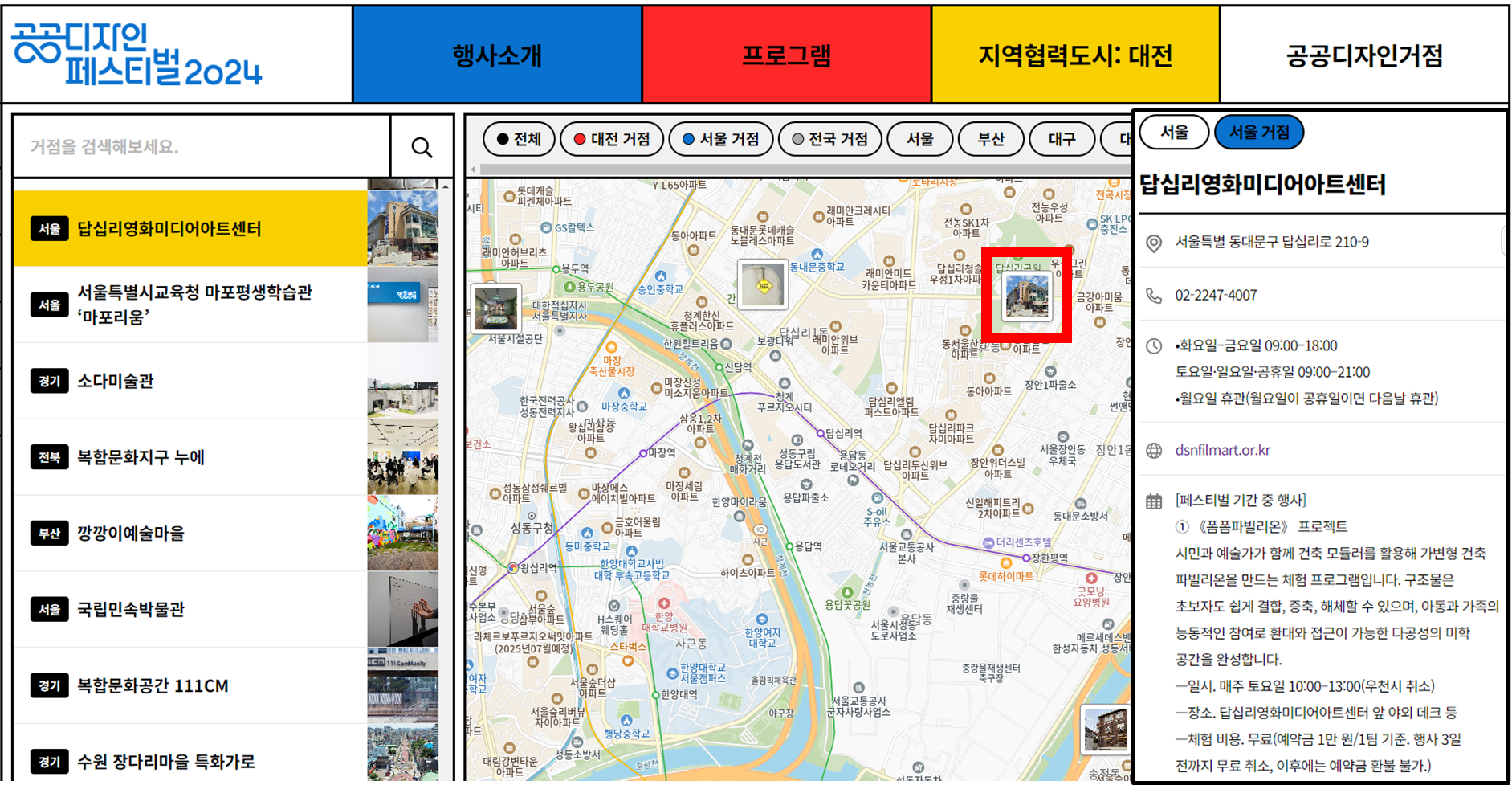 N2410171607471yfi9pu7j6.png