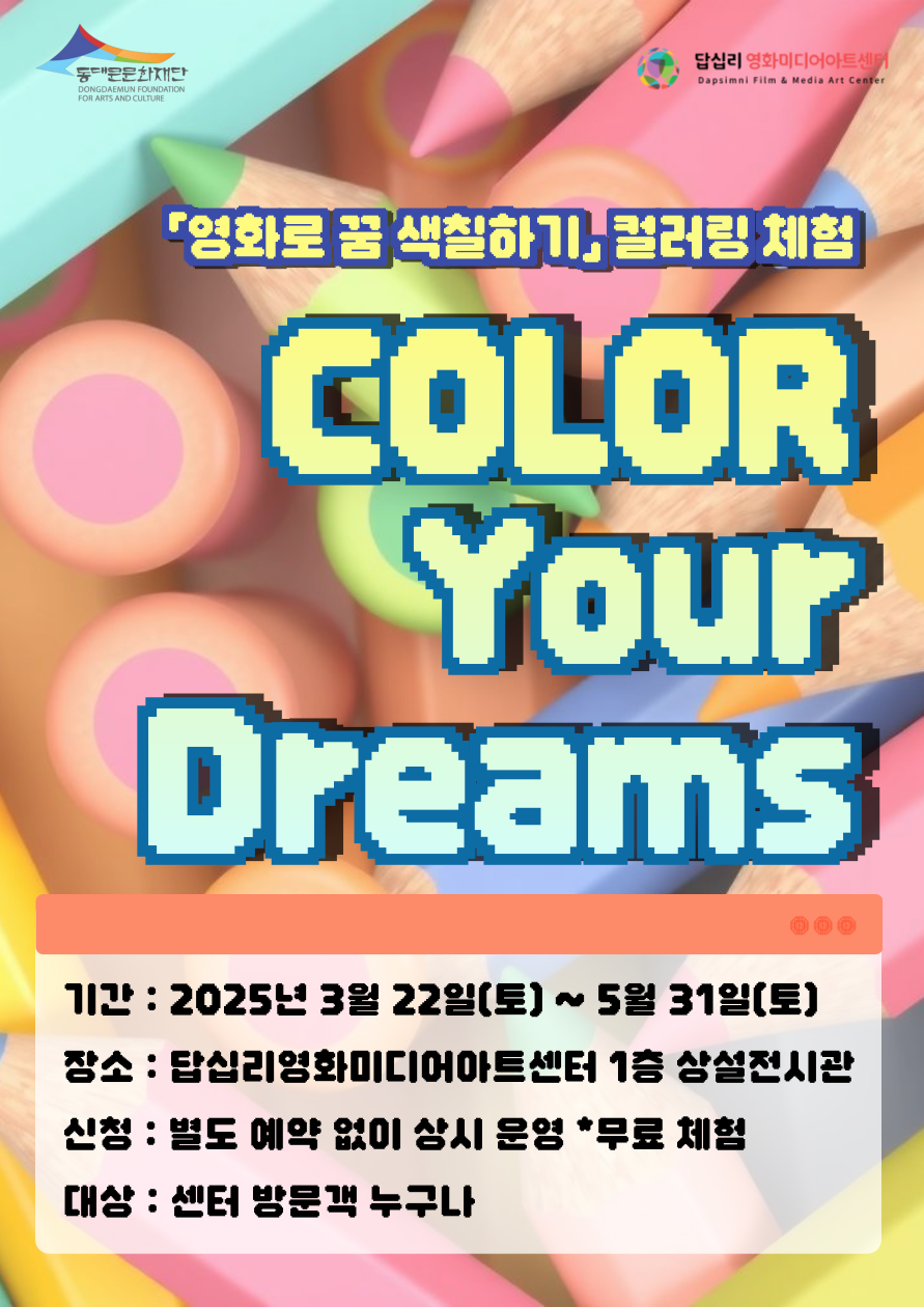 N250321173847lp46bay7ku.png