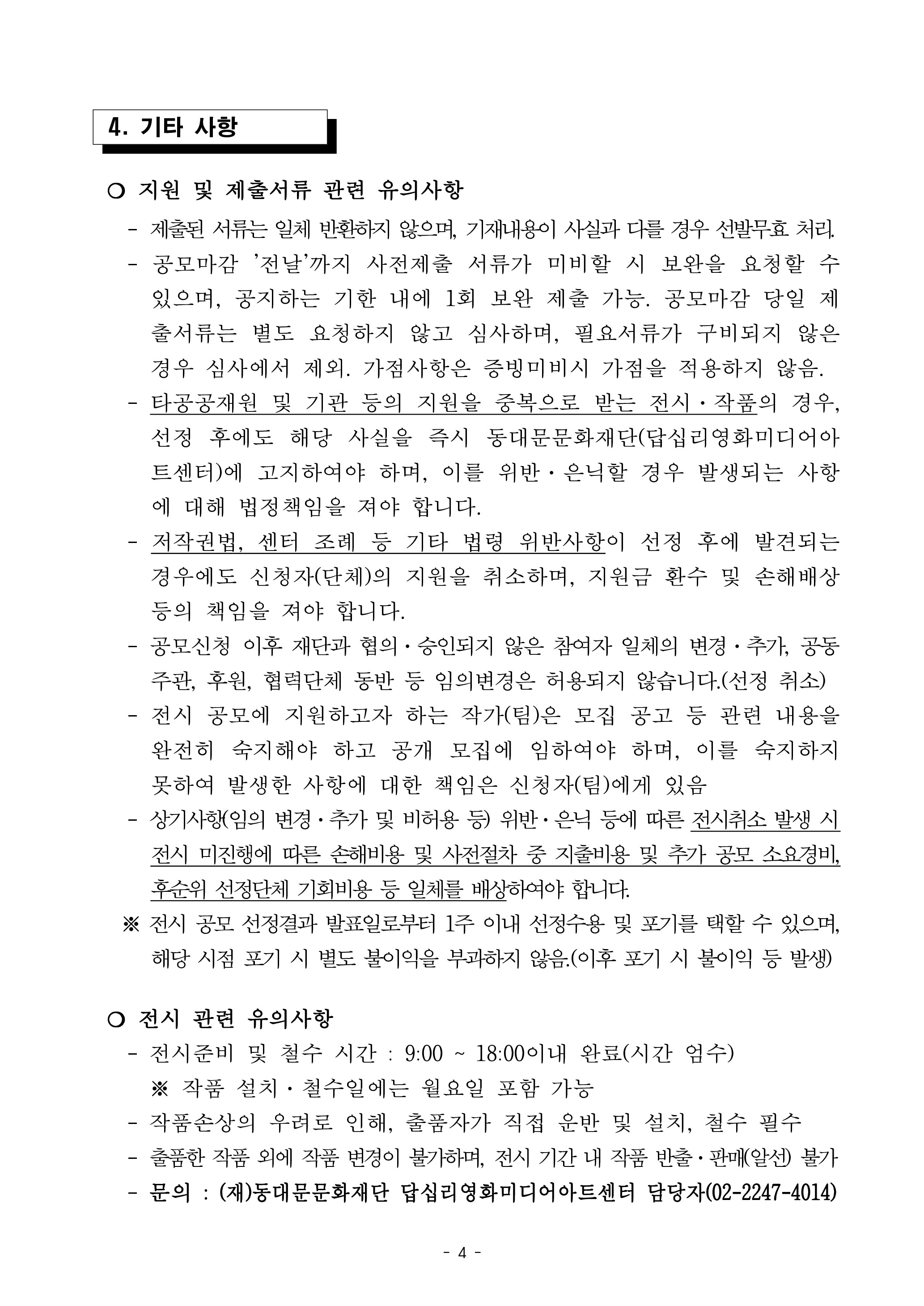 N250326161557l3why70fqk.jpg