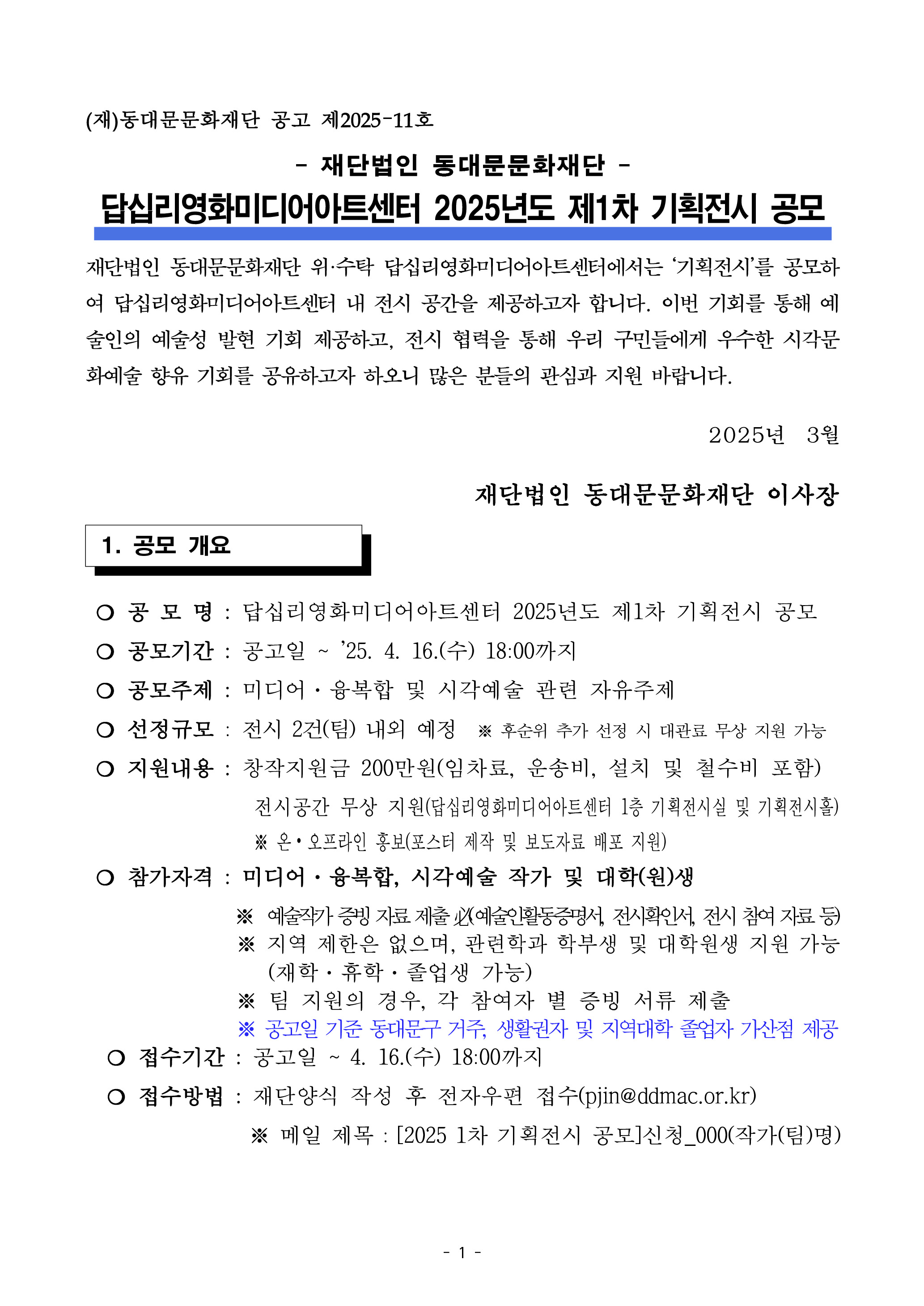 N250326161557ljimco192b.jpg