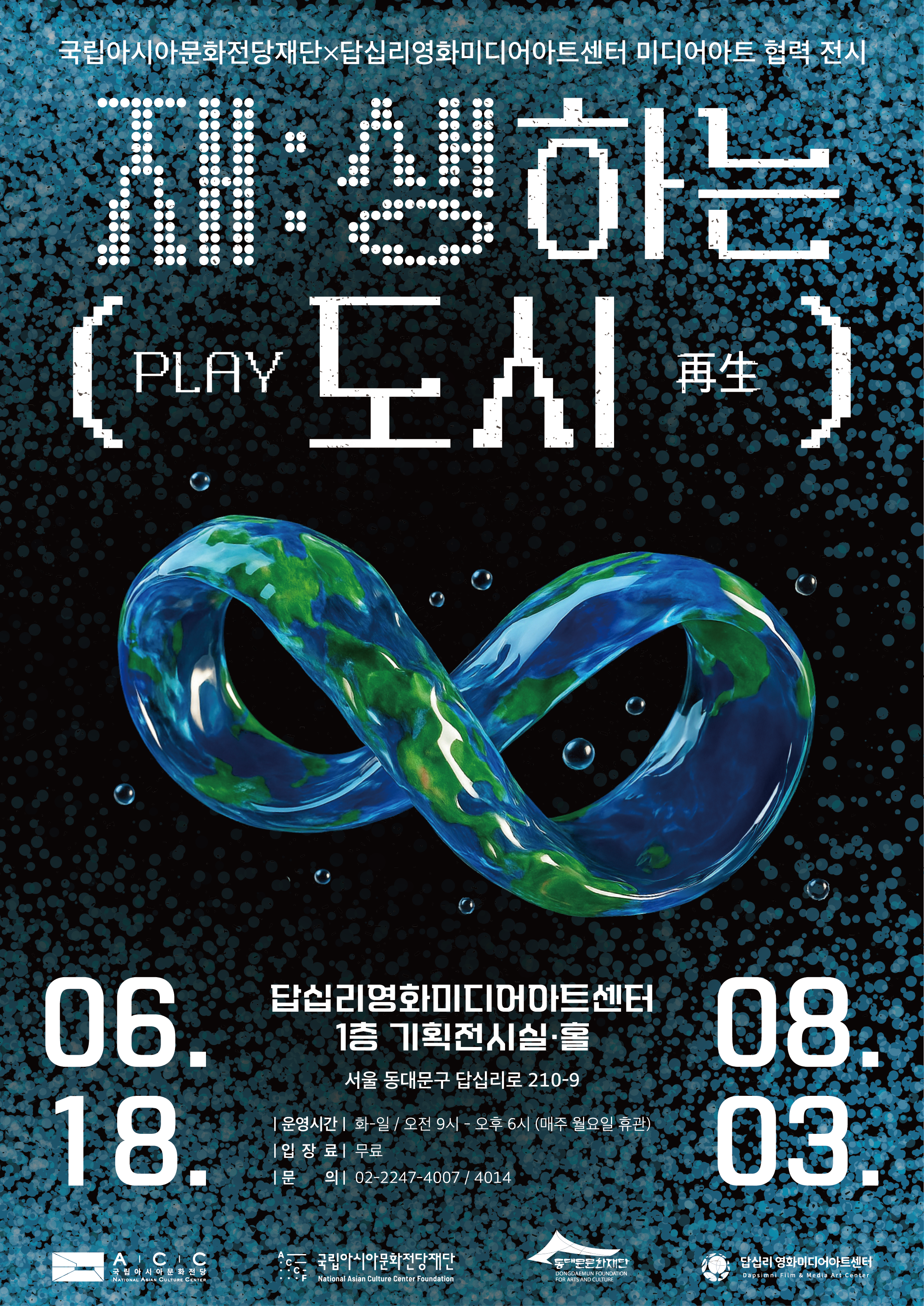 N2506191012588cpl2ruib5.png