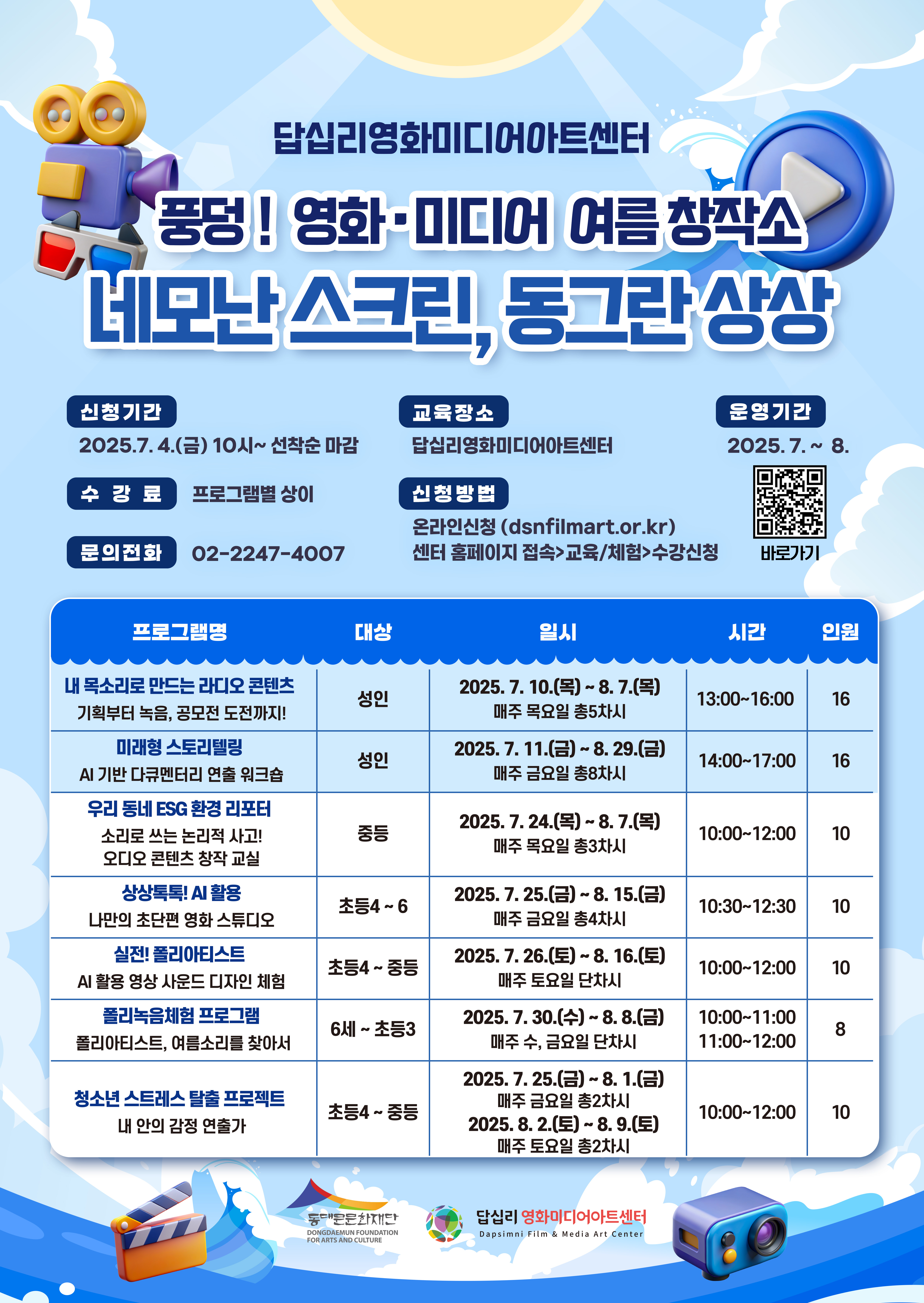 N250703103943ptroz42uha.jpg