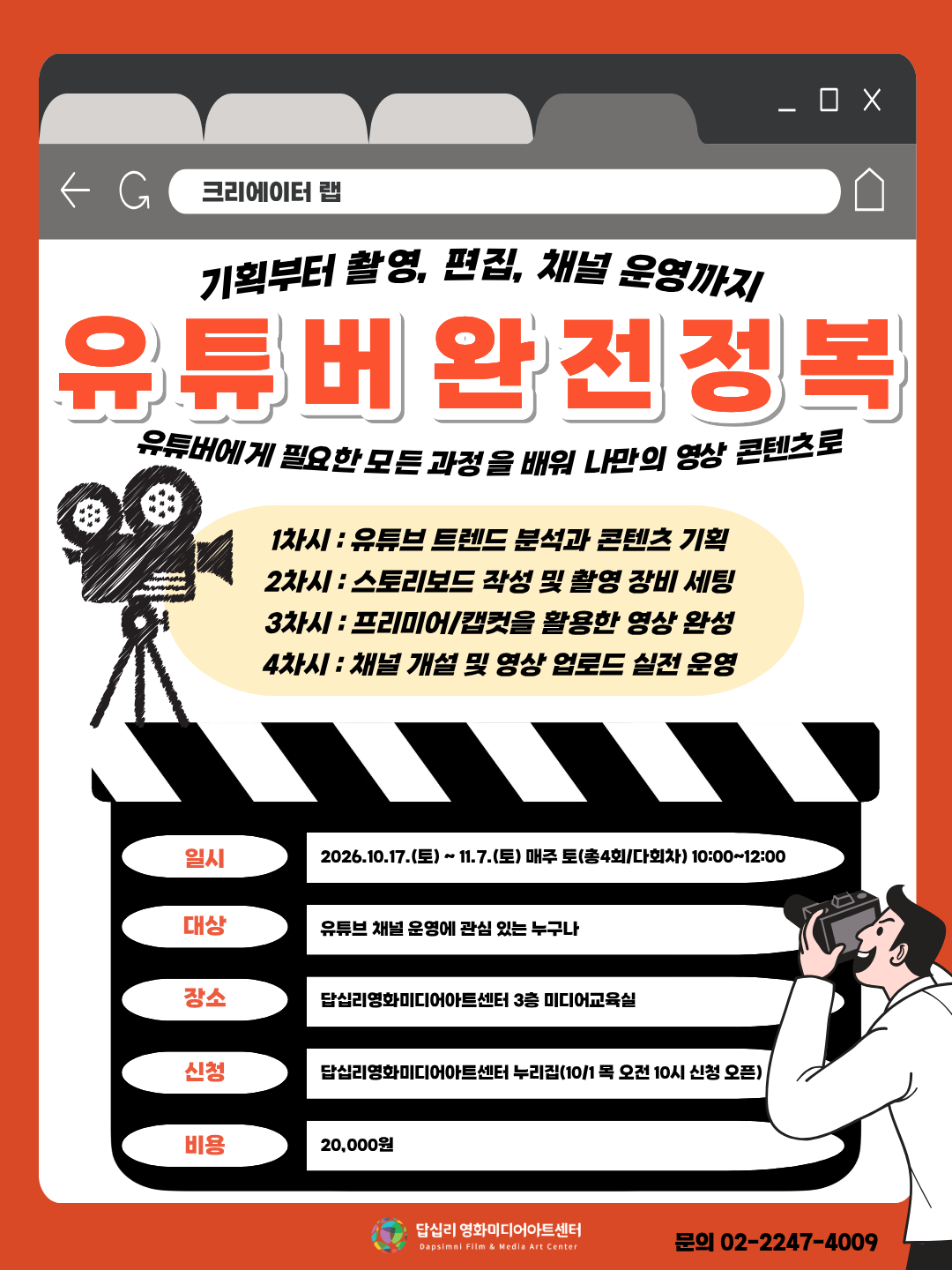 N261003110619d8up6kr09g.png